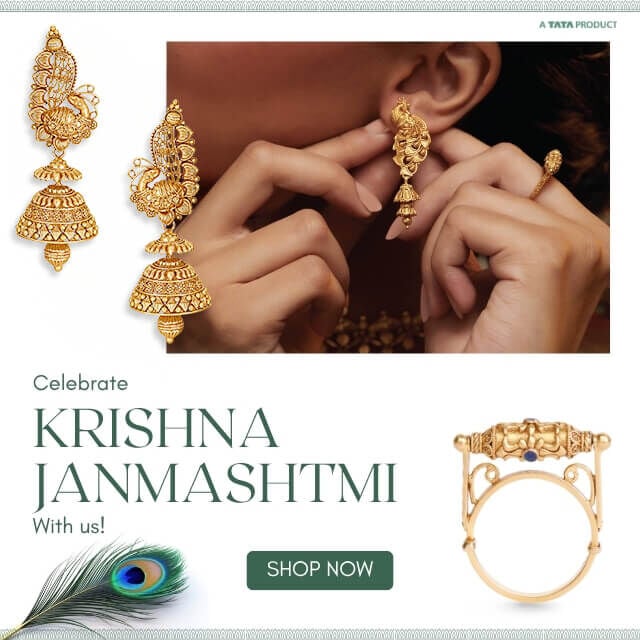 Krishna Jayanti 2026